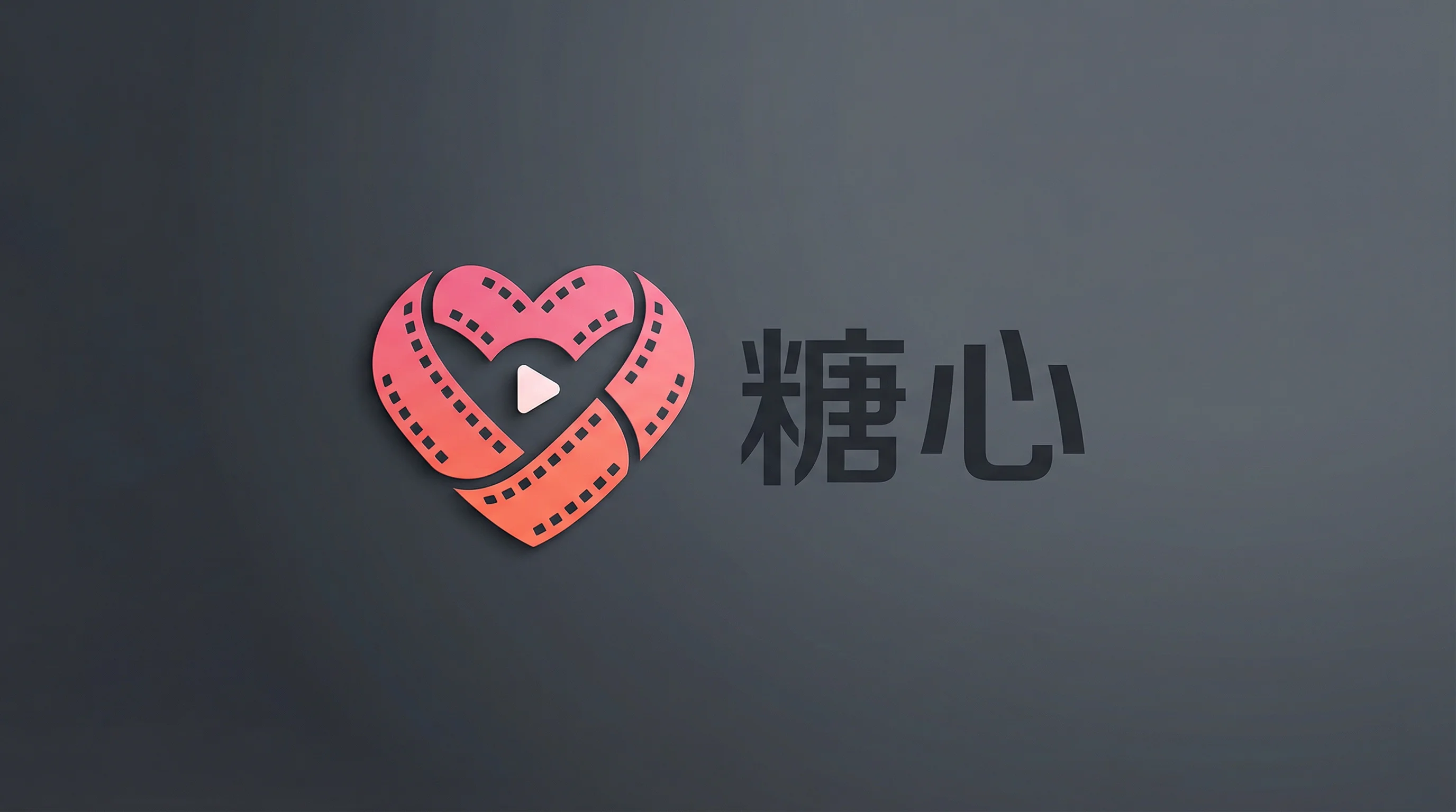 香蕉视频官方标志